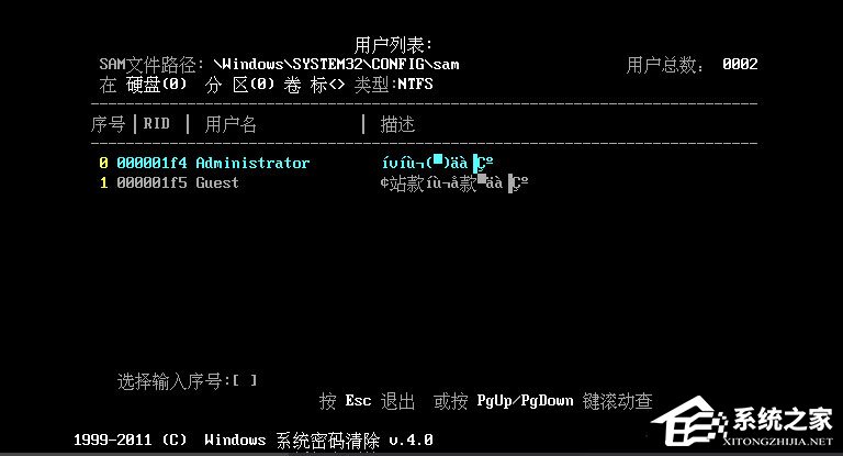 Win10登陸密碼忘了怎么辦？Win10正式版登陸密碼的破解方法