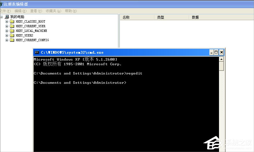 WinXP電腦應(yīng)用程序錯(cuò)誤怎么辦？