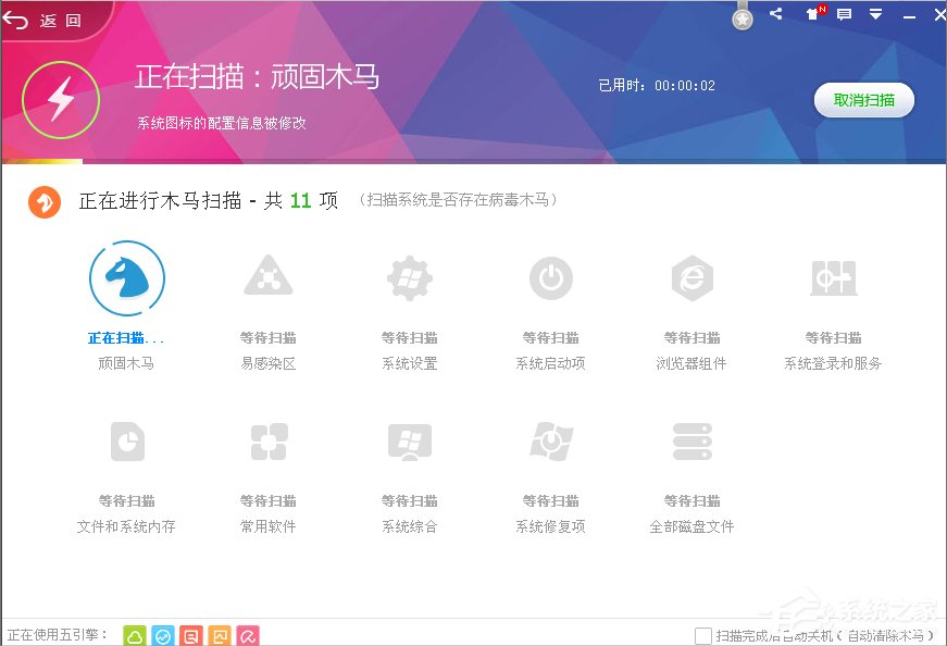 WinXP電腦應(yīng)用程序錯(cuò)誤怎么辦？