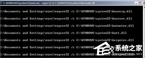 WinXP電腦應(yīng)用程序錯(cuò)誤怎么辦？