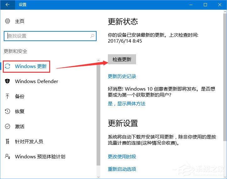 Win10更新失敗報(bào)錯(cuò)“0xc0000005”怎么解決？