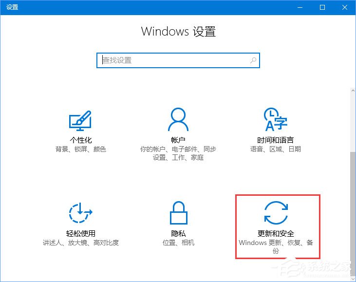 Win10更新失敗報(bào)錯(cuò)“0xc0000005”怎么解決？
