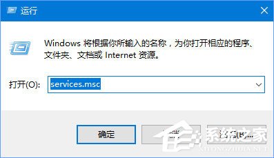 Win10更新失敗報(bào)錯(cuò)“0xc0000005”怎么解決？