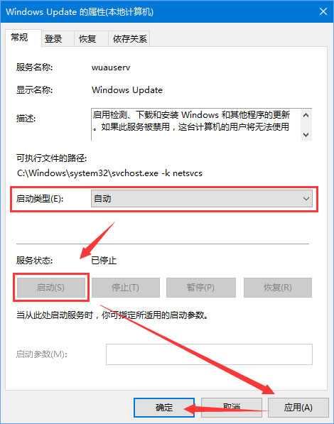 Win10更新失敗報(bào)錯(cuò)“0xc0000005”怎么解決？