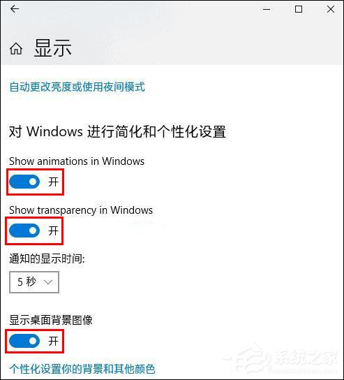 Win10無(wú)法自動(dòng)更換聚焦鎖屏壁紙?jiān)趺崔k？