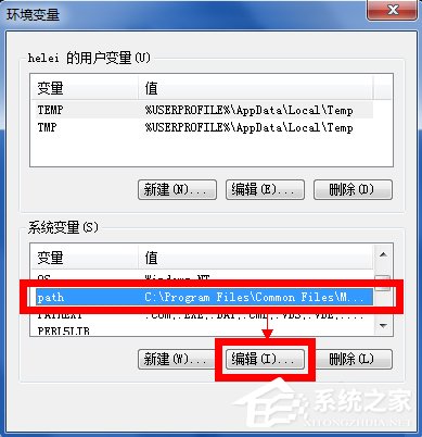 Win7輸入ipconfig顯示不是內(nèi)部命令怎么辦？