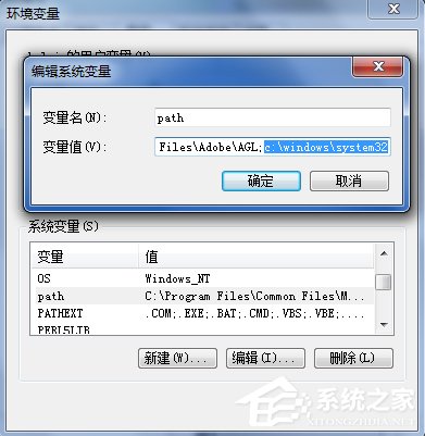 Win7輸入ipconfig顯示不是內(nèi)部命令怎么辦？