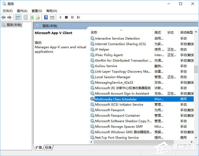 Win10系統(tǒng)無法啟動(dòng)Windows audio服務(wù)怎么辦？