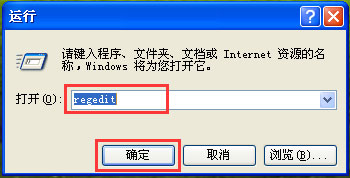 WinXP系統(tǒng)如何設(shè)置開機(jī)自動(dòng)打開NumLock？