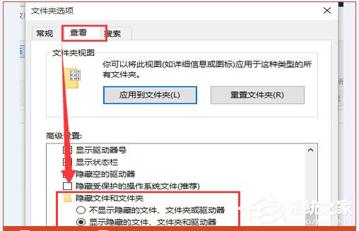 Win10系統(tǒng)如何將IE臨時文件夾恢復成默認路徑？