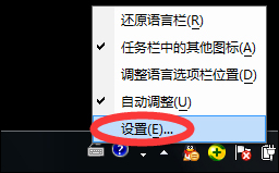 Win7系統怎么添加日文輸入法？怎么添加日語鍵盤？