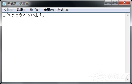 Win7系統怎么添加日文輸入法？怎么添加日語鍵盤？