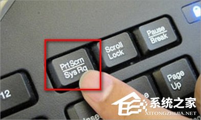 Windows7電腦怎么截圖？