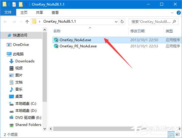 ylmf.gho是什么文件？Windows10系統(tǒng)如何安裝使用ylmf.gho文件？
