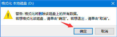ylmf.gho是什么文件？Windows10系統(tǒng)如何安裝使用ylmf.gho文件？