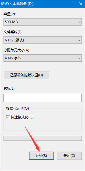 ylmf.gho是什么文件？Windows10系統(tǒng)如何安裝使用ylmf.gho文件？