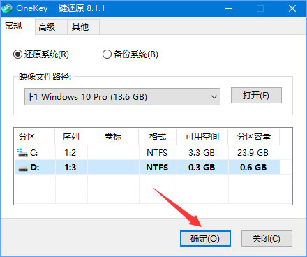 ylmf.gho是什么文件？Windows10系統(tǒng)如何安裝使用ylmf.gho文件？