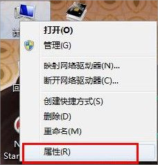 Win7如何提高開機(jī)速度？
