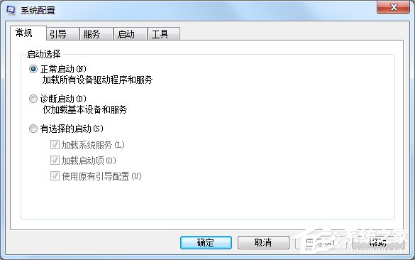 Win7如何提高開機(jī)速度？