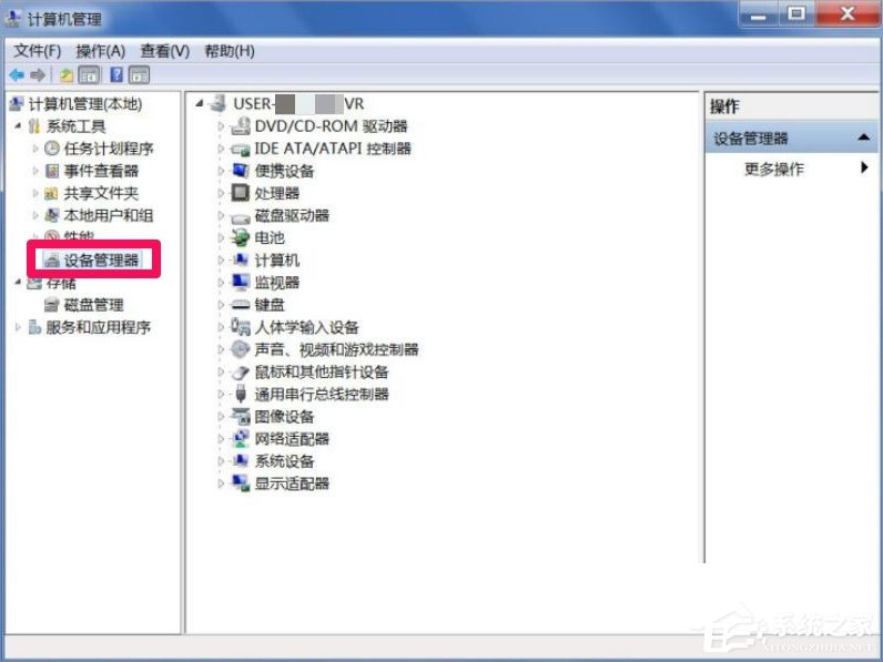 Win7屏幕分辨率不能調怎么辦？