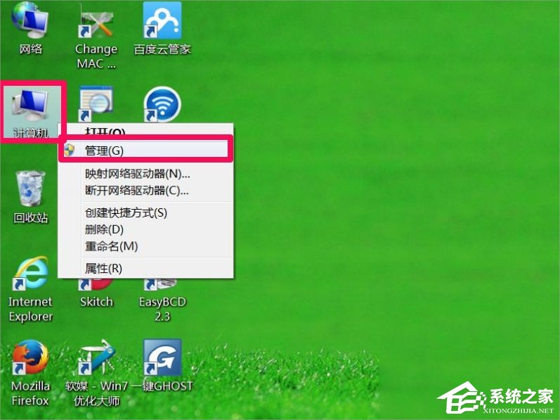 Win7屏幕分辨率不能調怎么辦？