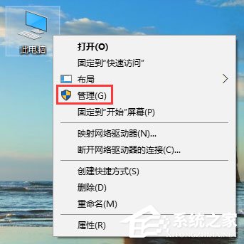 Win10系統(tǒng)右鍵沒有“以管理員身份運行”怎么恢復(fù)？