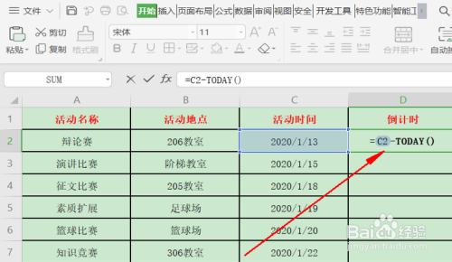 excel設(shè)置倒計時方法分享