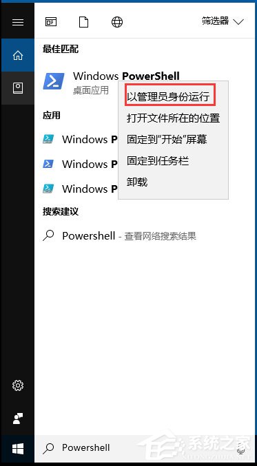 Win10應(yīng)用商店閃退如何解決？Win10打開應(yīng)用商店閃退的解決方法