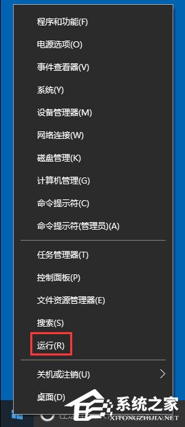 Win10應(yīng)用商店閃退如何解決？Win10打開應(yīng)用商店閃退的解決方法