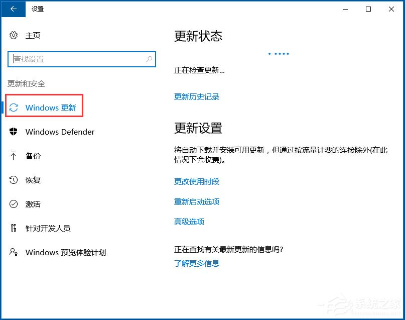 Win10應(yīng)用商店閃退如何解決？Win10打開應(yīng)用商店閃退的解決方法