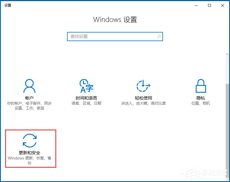 Win10應(yīng)用商店閃退如何解決？Win10打開應(yīng)用商店閃退的解決方法