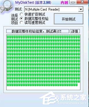 Win7系統如何恢復擴容TF卡？Win7系統TF卡修復方法