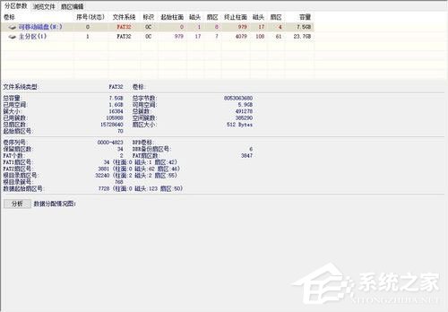 Win7系統如何恢復擴容TF卡？Win7系統TF卡修復方法