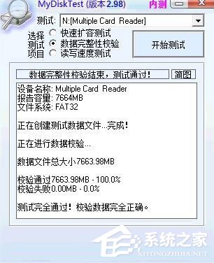 Win7系統如何恢復擴容TF卡？Win7系統TF卡修復方法