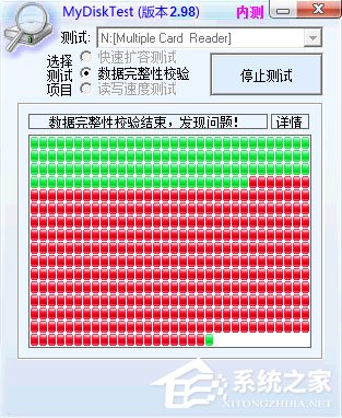 Win7系統如何恢復擴容TF卡？Win7系統TF卡修復方法