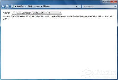 Win7系統(tǒng)DNS服務(wù)器未響應(yīng)如何解決？