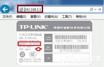 Win7系統(tǒng)DNS服務(wù)器未響應(yīng)如何解決？