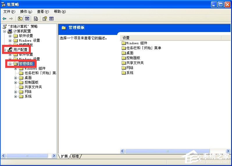 WindowsXP電腦無法關機怎么辦？