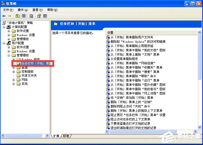 WindowsXP電腦無法關機怎么辦？