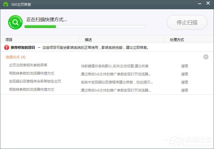 Win10 IE打印頁面設(shè)置發(fā)生錯(cuò)誤13怎么解決？