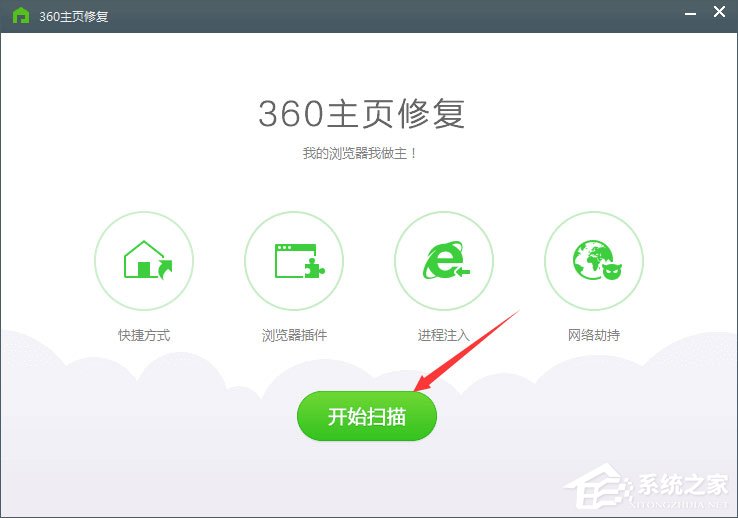 Win10 IE打印頁面設(shè)置發(fā)生錯(cuò)誤13怎么解決？