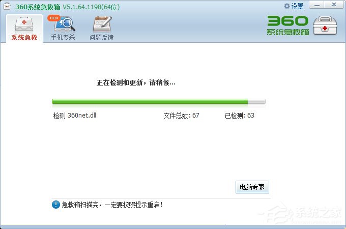 Win10 IE打印頁面設(shè)置發(fā)生錯(cuò)誤13怎么解決？