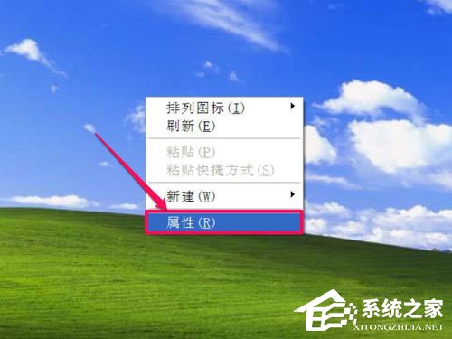 WinXP系統如何關閉桌面清理向導？