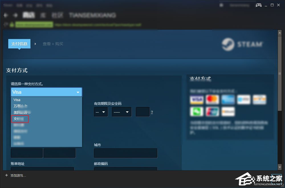 Win7系統(tǒng)怎么才能玩吃雞游戲？