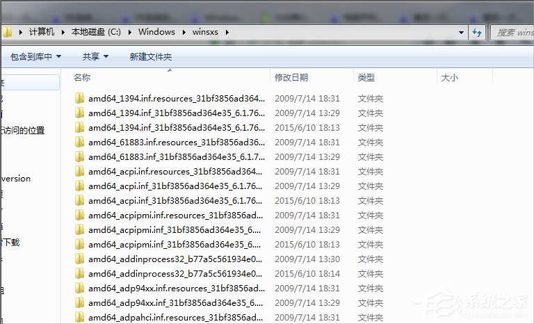 Windows7系統(tǒng)windows update更新失敗怎么辦？