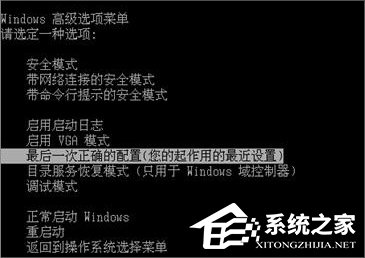 Windows7系統(tǒng)windows update更新失敗怎么辦？