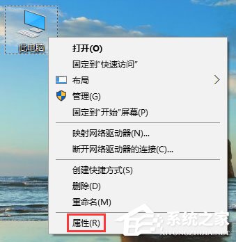 Win10玩吃雞游戲提示“虛擬內存不足”怎么辦？