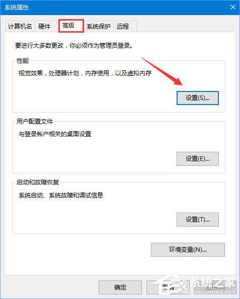 Win10玩吃雞游戲提示“虛擬內存不足”怎么辦？