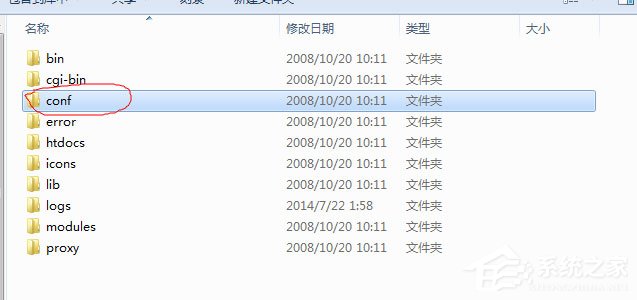 Win7系統Apache啟動失敗如何解決？