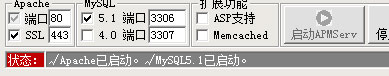 Win7系統Apache啟動失敗如何解決？